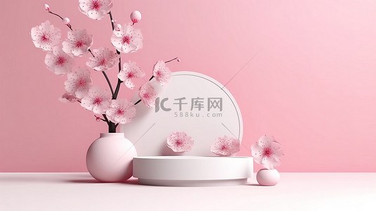 时尚的白色背景与日式樱花非常适合产品演示 3D 渲染插图