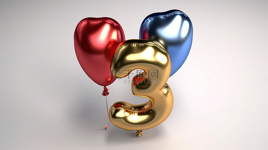 金色银色红色蓝色和粉色 3D 渲染生日气球系列，适合 3 岁