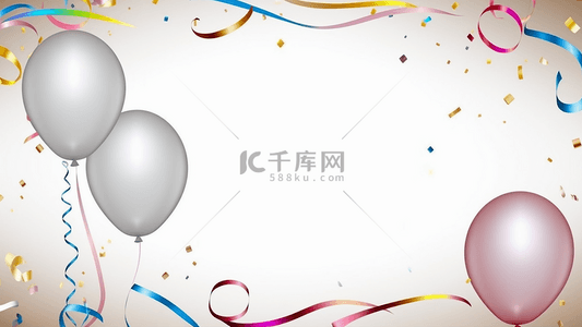 五彩缤纷的彩带背景图片_彩带气球生日庆祝背景