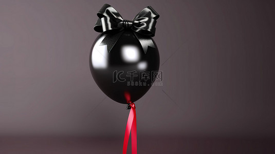 新年圣诞节和黑色星期五概念的彩色背景上带丝带的特写黑色气球的 3D 渲染
