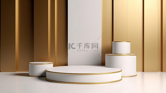 豪华金色表面和白色圆柱基座讲台在抽象背景下的 3D 渲染