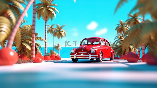 暑假卡通主题背景图片_夏季旅行主题 3D 渲染卡通风格的红色汽车停在海滩上，蓝色的海洋和椰子树