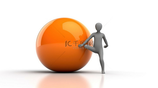 提背景图片_白色背景下 3D 人物拿着普拉提运动球