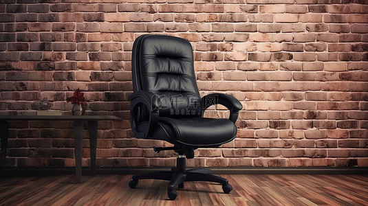 抖脚的老板背景图片_时尚的黑色皮革办公椅，适合现代老板 3D 渲染，靠在砖墙上