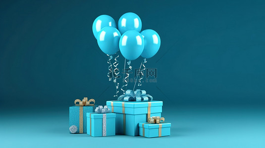 蓝色背景气球背景图片_蓝色背景气球和礼品盒的快乐生日庆祝 3D 渲染
