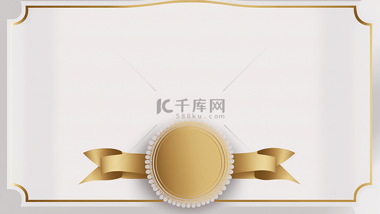 荣誉证书荣誉证书背景图片_证书金色缎带线条边框背景