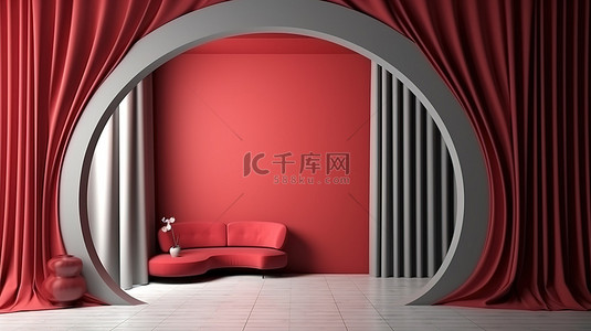 现代孟菲斯设计以大胆的红色墙壁和时尚的灰色窗帘为特色，采用 3D 渲染