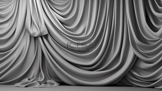 华丽的灰色背景，具有优雅的褶皱漩涡和窗帘 3D 渲染图像