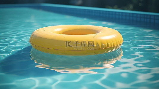 清爽的蓝色游泳池，在 3D 渲染图像中漂浮在顶部的黄色环