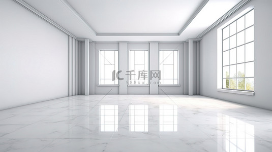 时尚而现代的简约室内设计，配有白色墙壁和花岗岩瓷砖地板，位于无人居住的房间 3D 渲染中