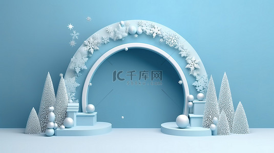 蓝色圣诞节3D飞雪花珍珠拱门和节日讲台的冬季仙境新年假期模板