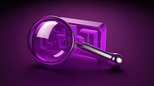 3D 互联网插图中紫色背景上的搜索栏图标