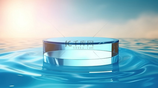 清澈的水背景图片_3d 渲染的圆形讲台，阳光照射下水晶般清澈的水背景