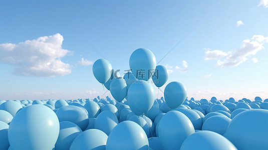 蓝色气球卡通背景图片_漂浮在 3d 卡通天空中的淡蓝色气球