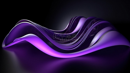 在黑色背景上呈现的创意 3D 壁纸波浪紫罗兰色对象