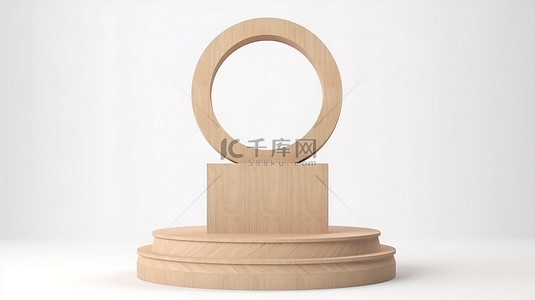 白色背景上带有 3D 环的独立木质讲台的前视图