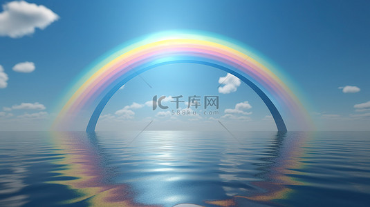 彩虹在海洋 3d 渲染与景深和蓝天