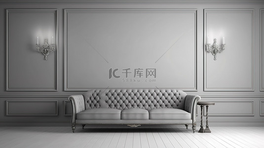 真皮腰带背景图片_优雅的簇绒灰色沙发位于视觉上引人注目的房间，带有凸起的条纹墙和现代 3D 渲染