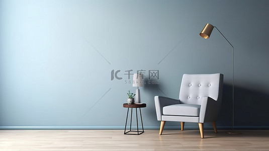 空房间里最好的浅蓝色扶手椅和边桌的简约性，配有木地板和灰色墙壁 3D 渲染