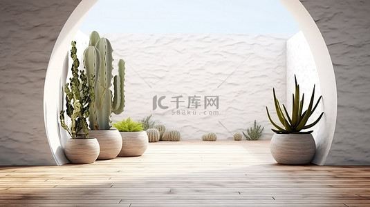 白色花白色背景背景图片_现代露台，带有简约风格的拱形墙，木地板和白色石头地面的 3D 渲染，地面装饰着仙人掌