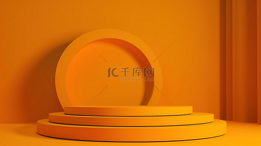 橙色样机背景图片_极简主义广告设计抽象 3d 渲染一个空的黄色橙色讲台