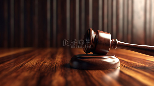 律师背景图片_木质背景，配有法官的木槌和空白空间，用于象征法律和正义合法性概念的文本，以 3d 渲染