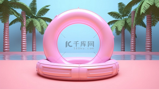 带有复制空间和充气游泳圈的粉红色夏季背景的 3D 渲染
