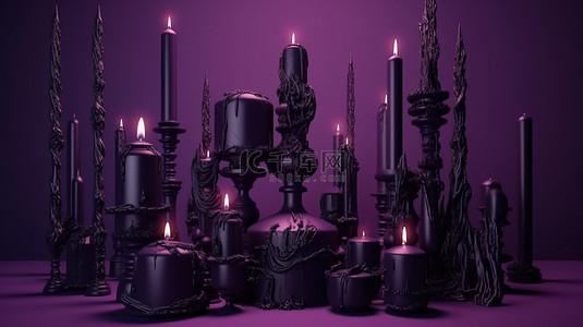 紫色背景为 3d 渲染的黑色蜡烛场景奠定了基础