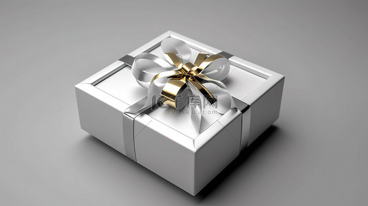 带金丝带的优雅银色礼品盒的 3D 渲染