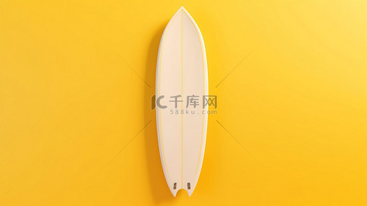 海滩冲浪板背景图片_黄色背景与 3D 渲染的白色冲浪板