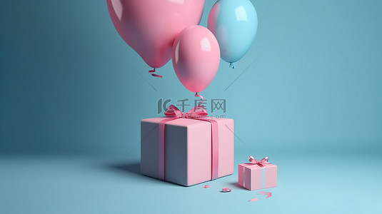 孕婴儿背景图片_性别揭示概念粉色和蓝色气球在 3D 渲染中从礼品盒中飘出