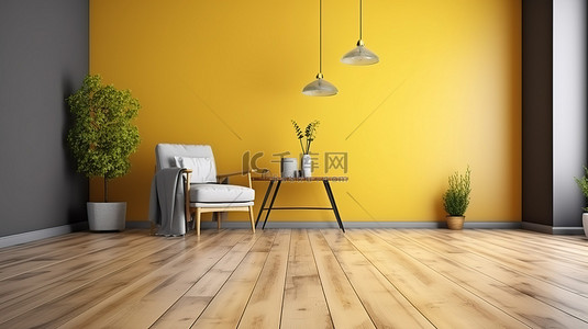 现代木椅装饰 3D 渲染的客厅，配有灰色木板地板和黄色墙壁
