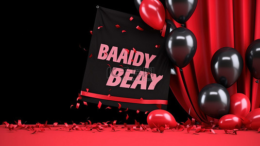 充满活力的黑色星期五销售横幅，带有 3D 渲染的红布气球和五彩纸屑