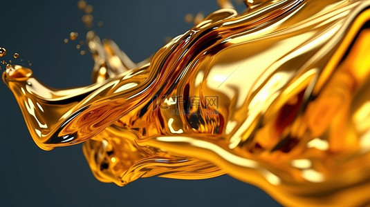 运动中失重金色金属液体的 3D 渲染插图