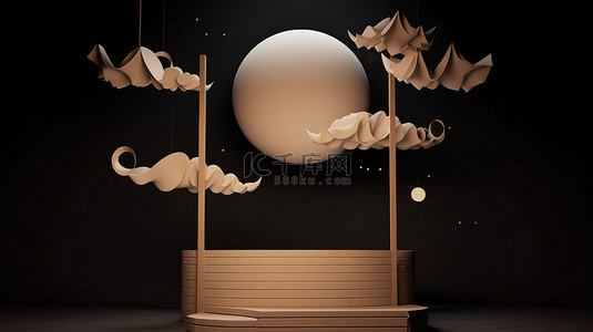 沉睡的月亮和悬挂的纸云停在 3D 渲染的讲台上