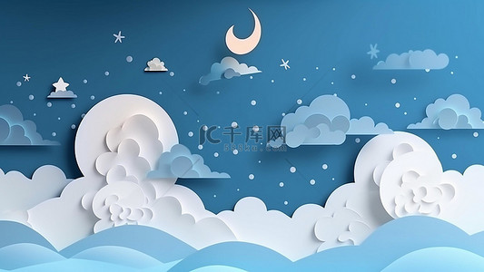 蓝色剪纸风边框背景图片_天空梦幻星云剪纸云朵