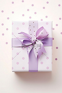 带紫色圆点丝带和生日快乐信息的礼品盒