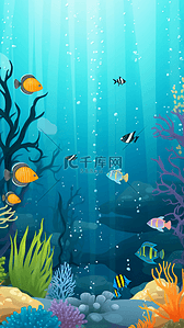 扁平珊瑚背景图片_海底世界鱼群蓝色扁平背景