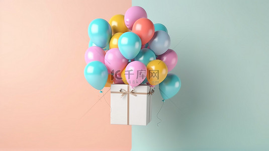 礼品盒子简约背景图片_带有浮动礼品盒和气球的柔和墙壁，简约的概念渲染