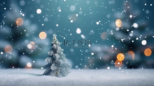 冬天背景图片_白雪皑皑的圣诞树在散景光背景下非常适合产品蒙太奇和 3D 渲染
