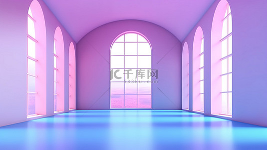 抽象概念宽敞的大厅，具有柔和的粉红色紫色和蓝色色调以及 3D 渲染中的四个窗户