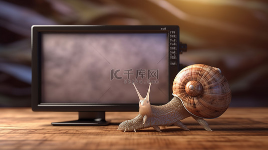 慵懒的蜗牛，计算机背景缓慢，复制空间充足，3D 渲染