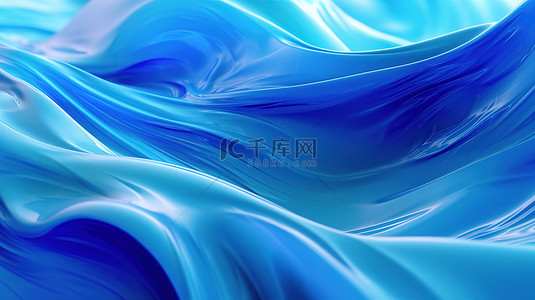 天蓝色浪涌 3d 渲染抽象液体背景