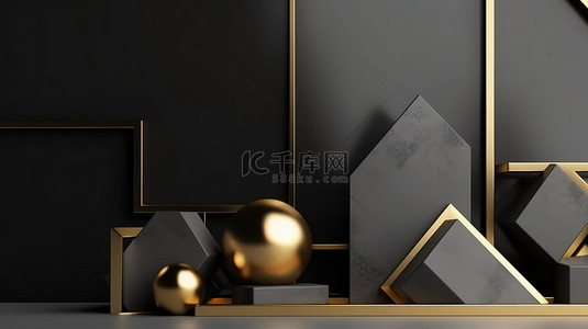 几何灰色简约背景图片_简约 3D 几何灰色背景，带有金色线条，用于展示高端产品的豪华壁纸