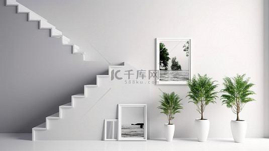 时尚简单的相框 3D 插图植物白色墙壁和楼梯，具有充足的复制空间