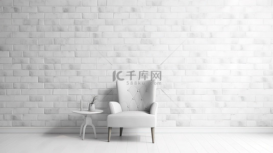 框架简约背景图片_白砖内部的简约椅子 3D 渲染插图