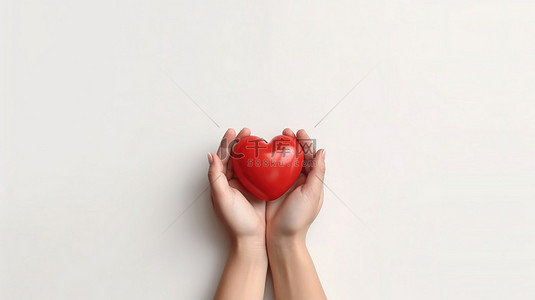 血背景图片_通过医疗保健 3D 渲染双手在网站和横幅的白色背景上紧握红心来表达爱