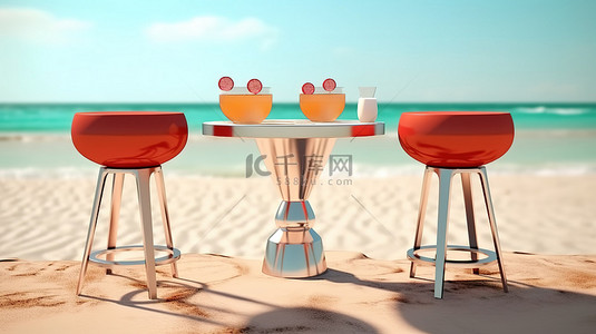 饮品背景图片_时尚的酒吧凳子坐在桌子旁边，在阳光明媚的海滩上近距离观看充满活力的鸡尾酒和个人 3D 渲染图像