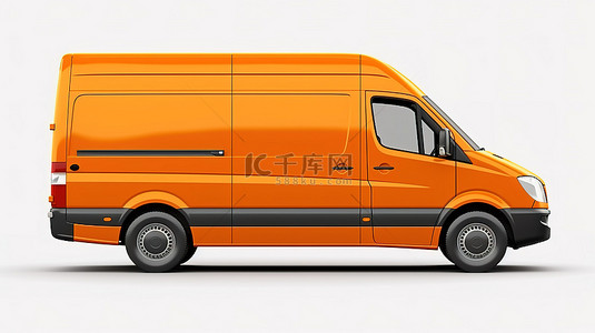 白色背景 3D 插图紧凑型橙色货车，用于城市小型负载运输，带有用于定制设计的空白车身