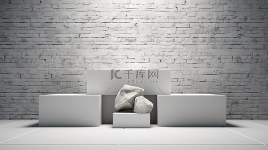 白色立方体背景图片_简约白色立方体讲台上的当代石材展示架是一个现代工作室，采用令人印象深刻的 3D 渲染